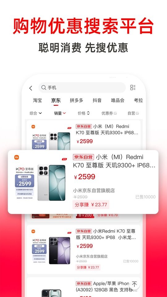高省官方版截图5
