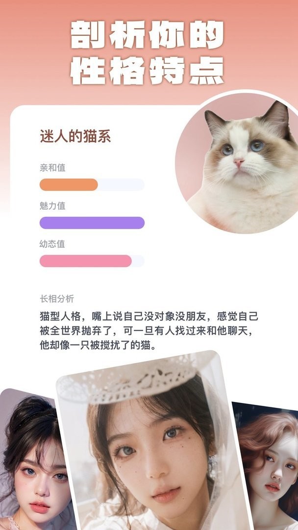 灵魂宠物官方版