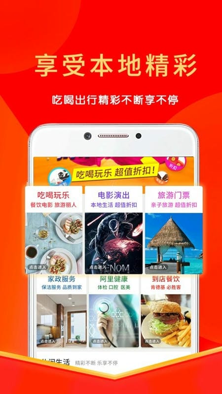 多省优惠券截图3