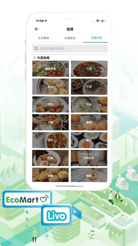 hktvmall app下载