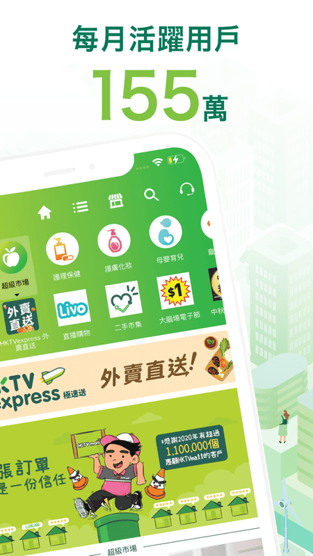 hktvmall安装最新版本截图3