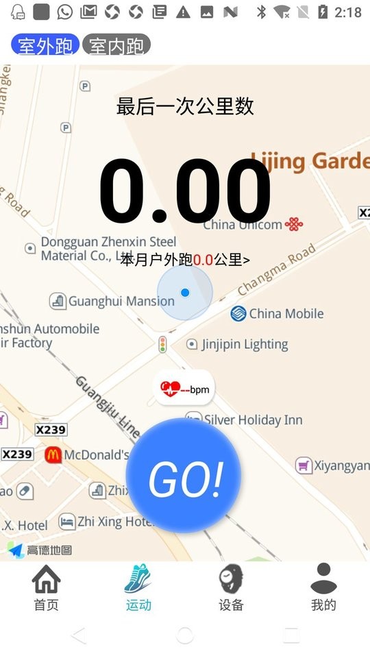 sunnyfit软件下载