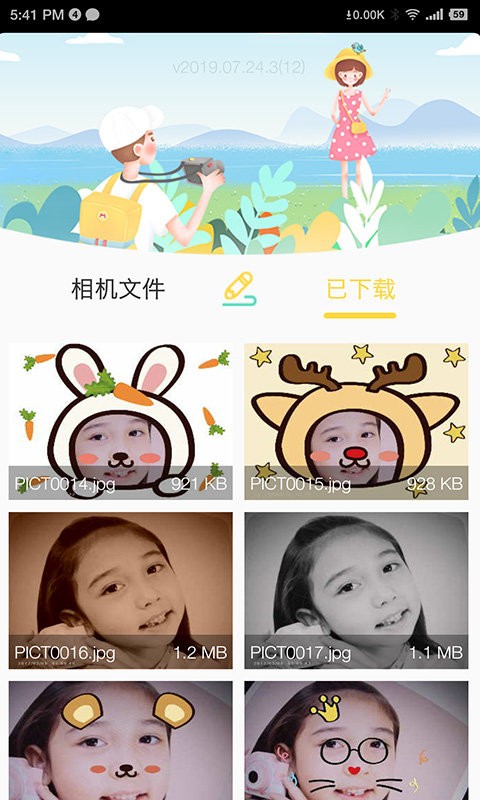 bibi cam儿童相机官方版