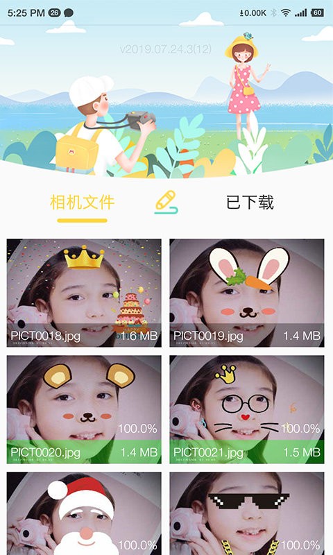 bibi cam app截图1