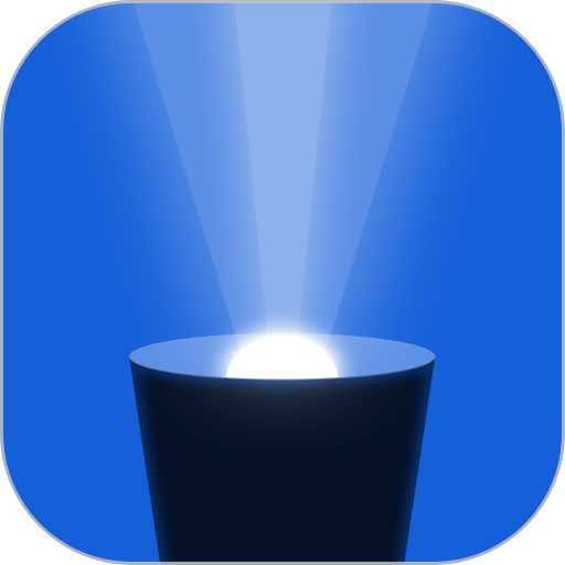 蓝光手电筒appv3.0.0