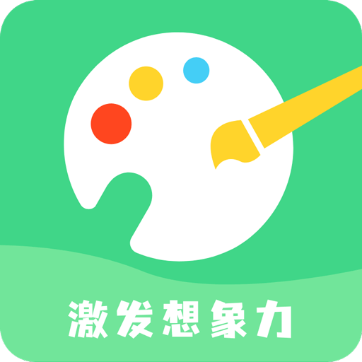 涂鸦绘画板手机版v1.0.4