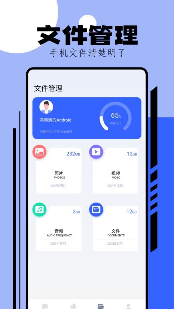 换源阅读器软件截图1