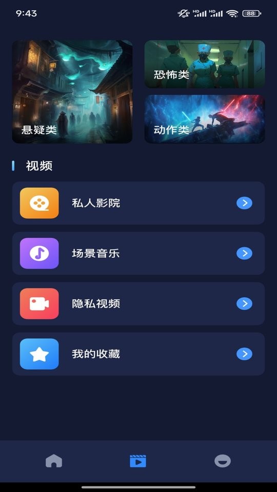 快看视频下载安装