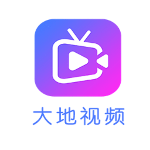 大地视频app免费看电视剧