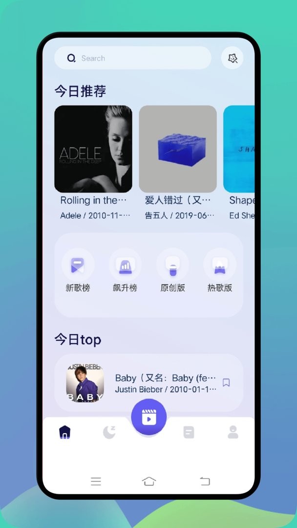 熊猫音乐助手官方版