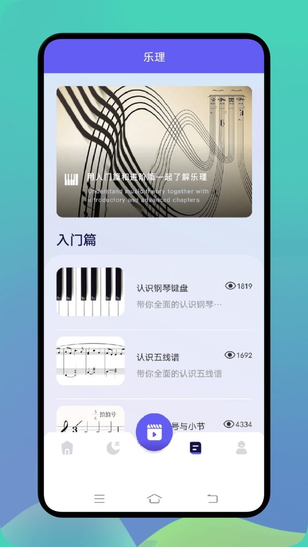 熊猫音乐助手最新版截图2