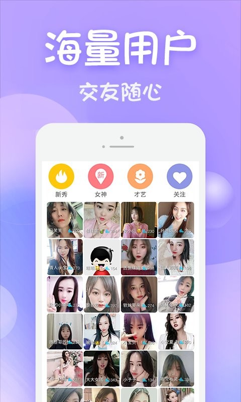 黄瓜视频App下载