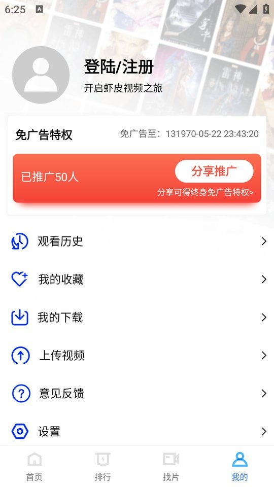 虾皮视频正版官方下载