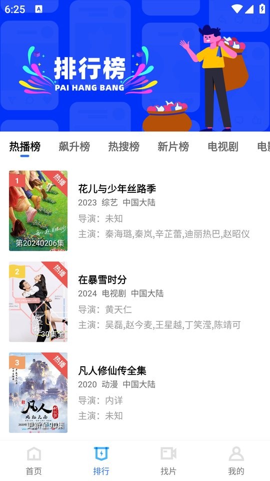 虾皮视频软件最新版本截图3