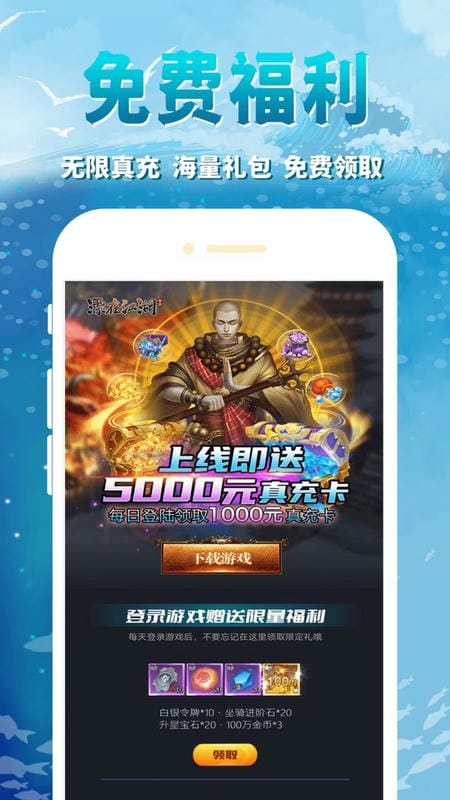鲸鱼游戏官方版