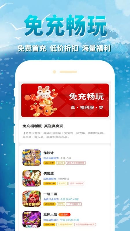 鲸鱼游戏官方版截图1