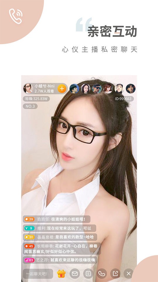 魅影app下载免费版