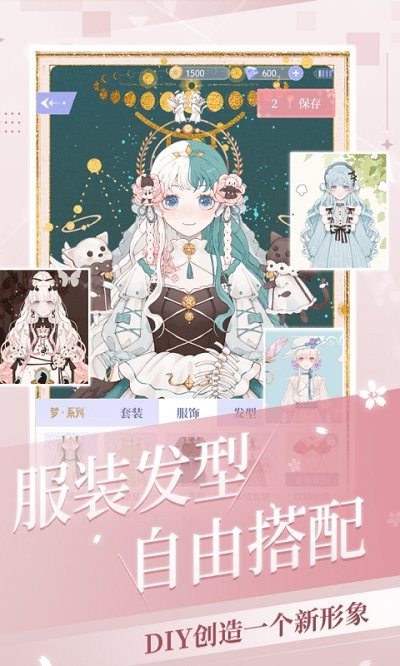 我的次元最新版本