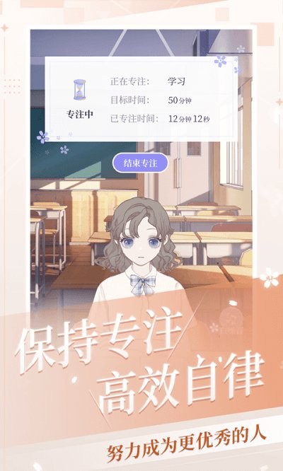 我的次元游戏截图3