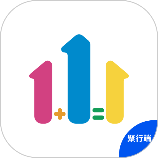 幸福聚行端最新版v6.00.5.0002