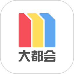 Metro大都会最新版本v2.6.18