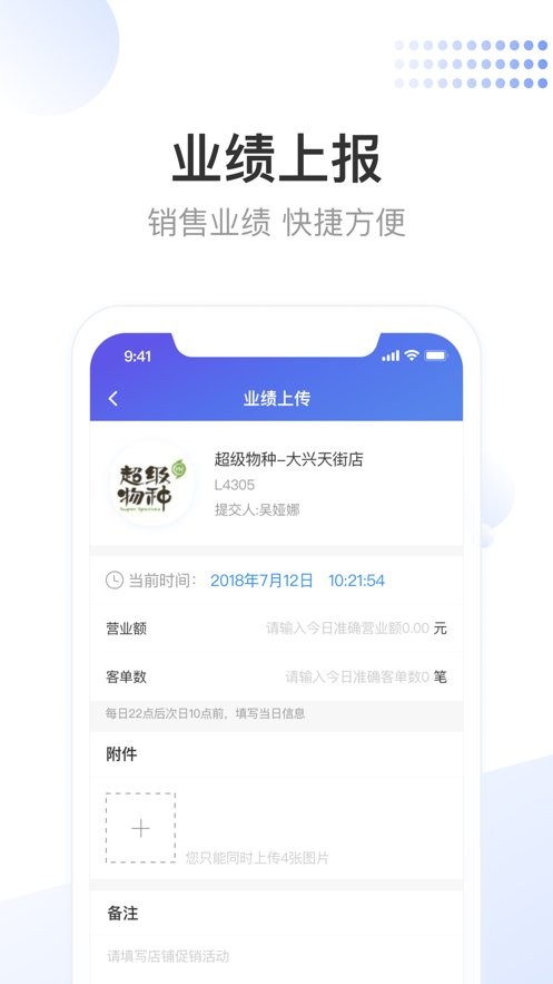 龙湖小天app官方下载