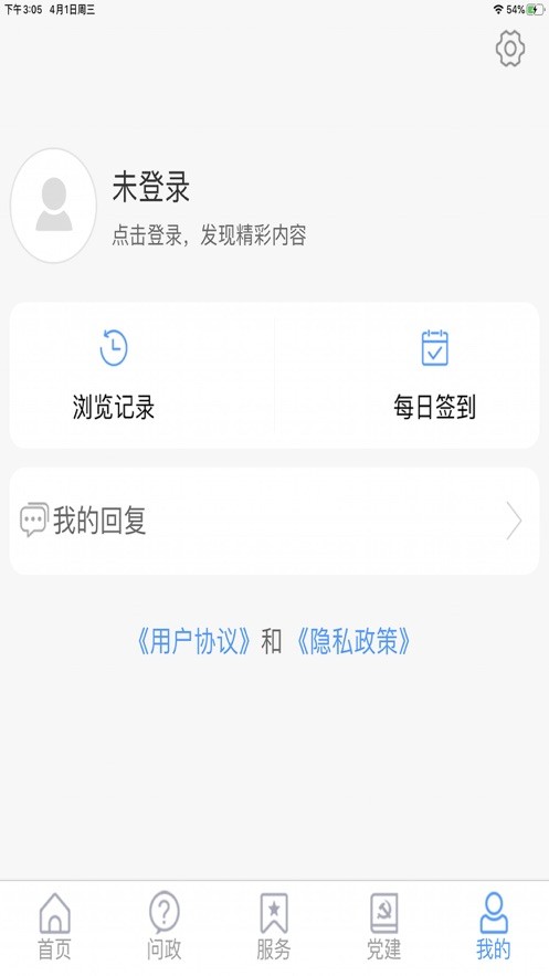 最高青app截图1