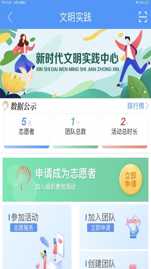 最高青app截图2