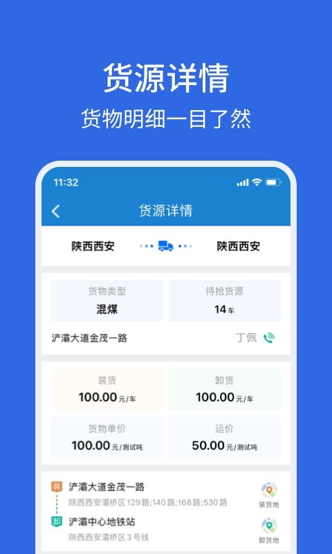 卡漠好运最新版下载