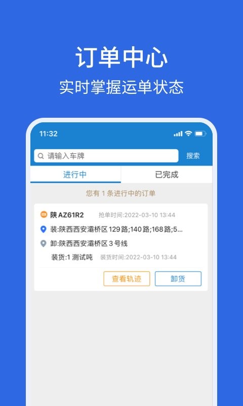 卡漠好运app截图3