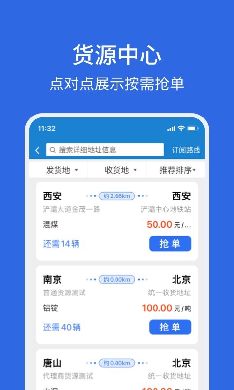 卡漠好运app截图4