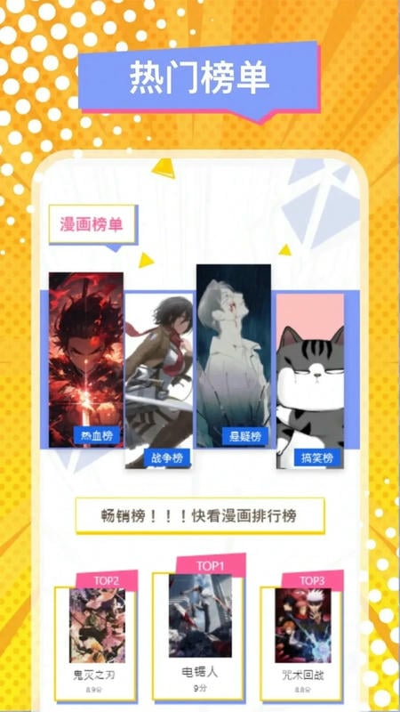 e站绿色版本