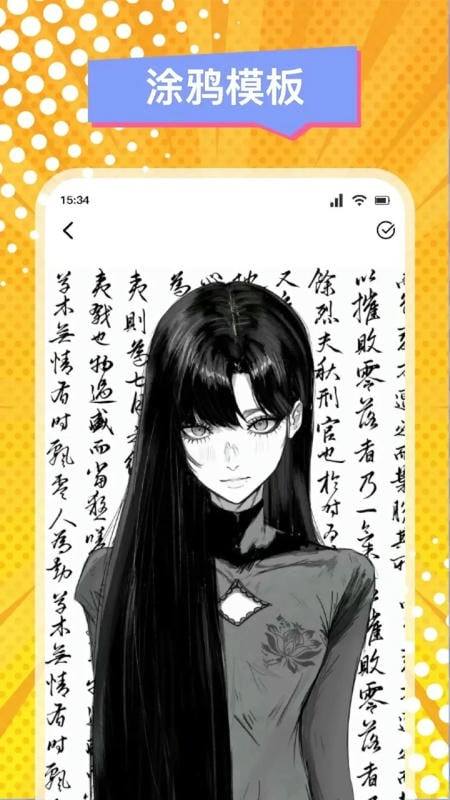 e站(ehviewer)绿色版本截图1