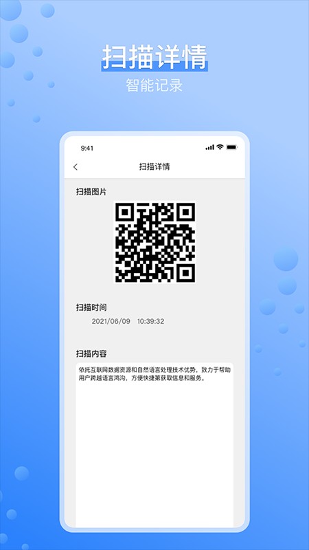 条码生成器制作软件截图1