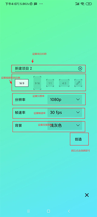 AM剪辑软件正版下载