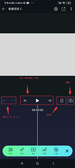 AM剪辑软件免费中文版(AM Ls)截图1
