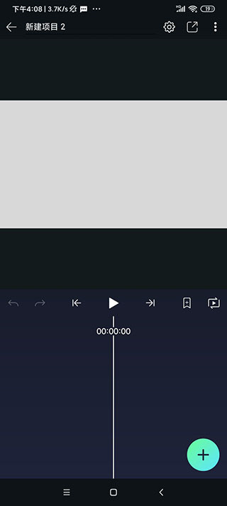 AM剪辑软件免费中文版(AM Ls)截图4