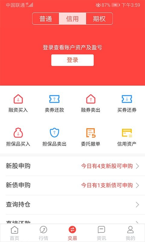 金元证券app下载