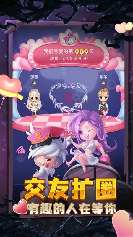 推理学院手机版截图1