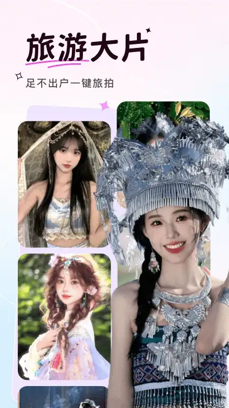 可奈相机app截图3