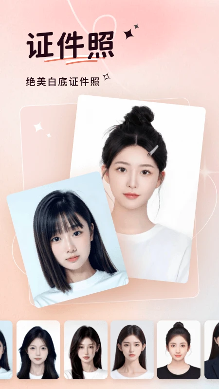 可奈相机app截图4