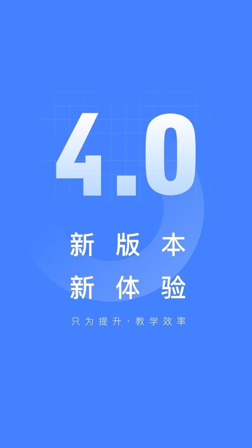 五岳阅卷app官方下载