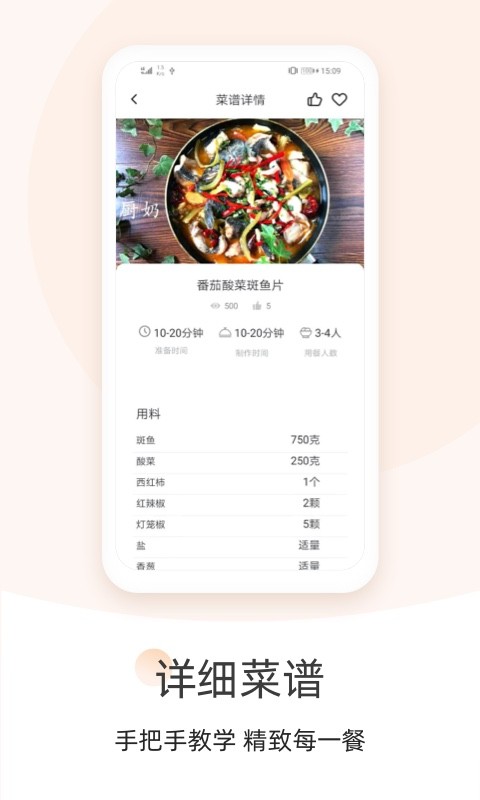 空调遥控器大师最新版截图4