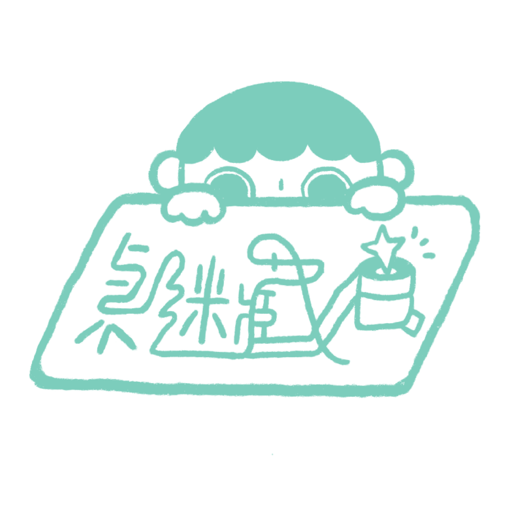 桌迷藏官方版
