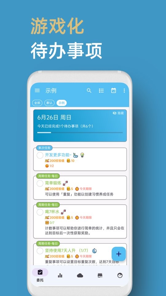 人升最新版截图1