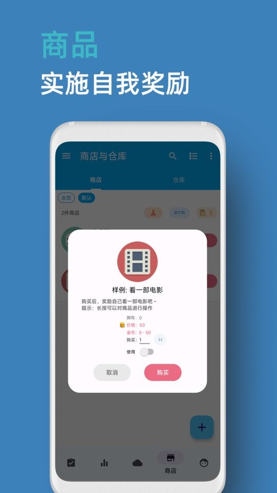 人升最新版截图3