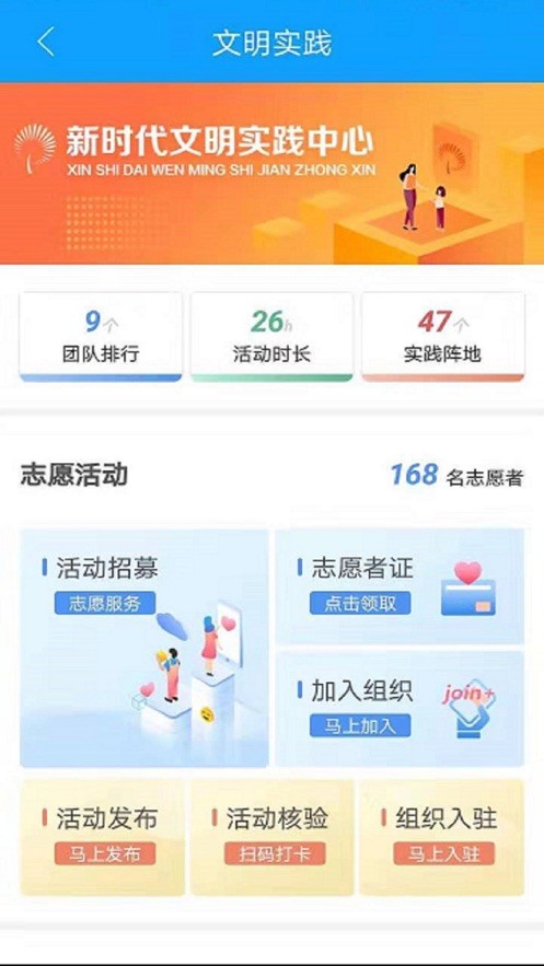 观鱼台最新版截图2