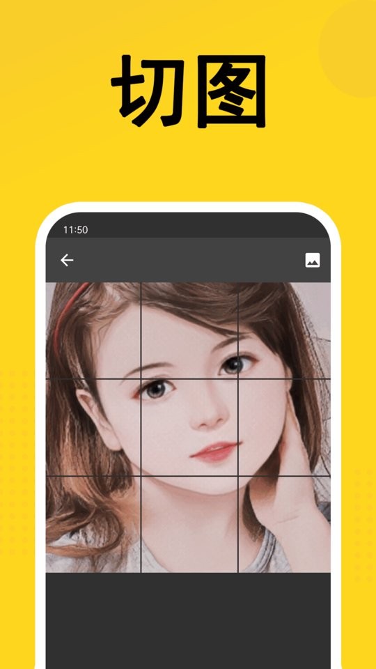 熊猫表情包制作app截图2