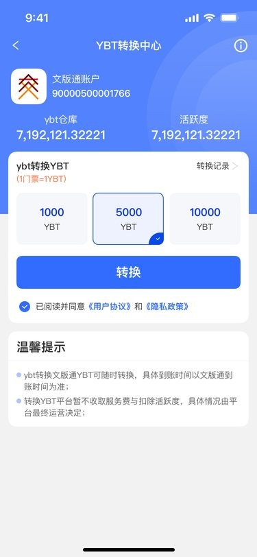 游吧通最新版截图2