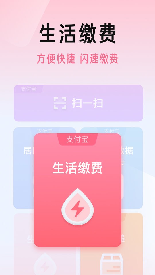 商伯app最新版下载